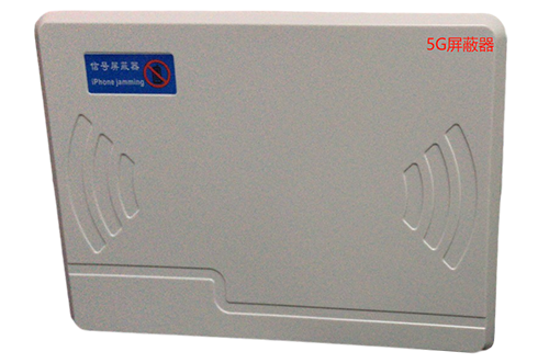 满洲里经济型移动通信干扰器7路