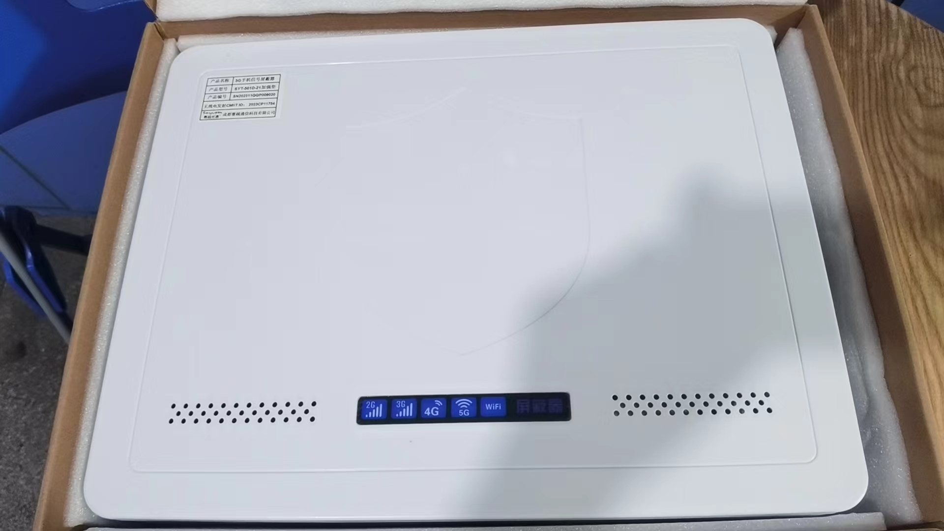  满洲里内置21路移动通信干扰器