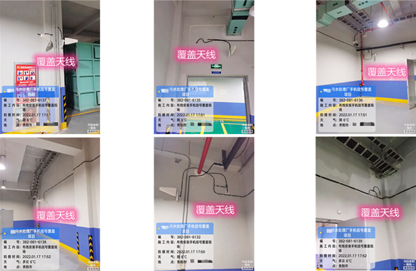  满洲里污水处理净水厂地下箱体覆盖案例